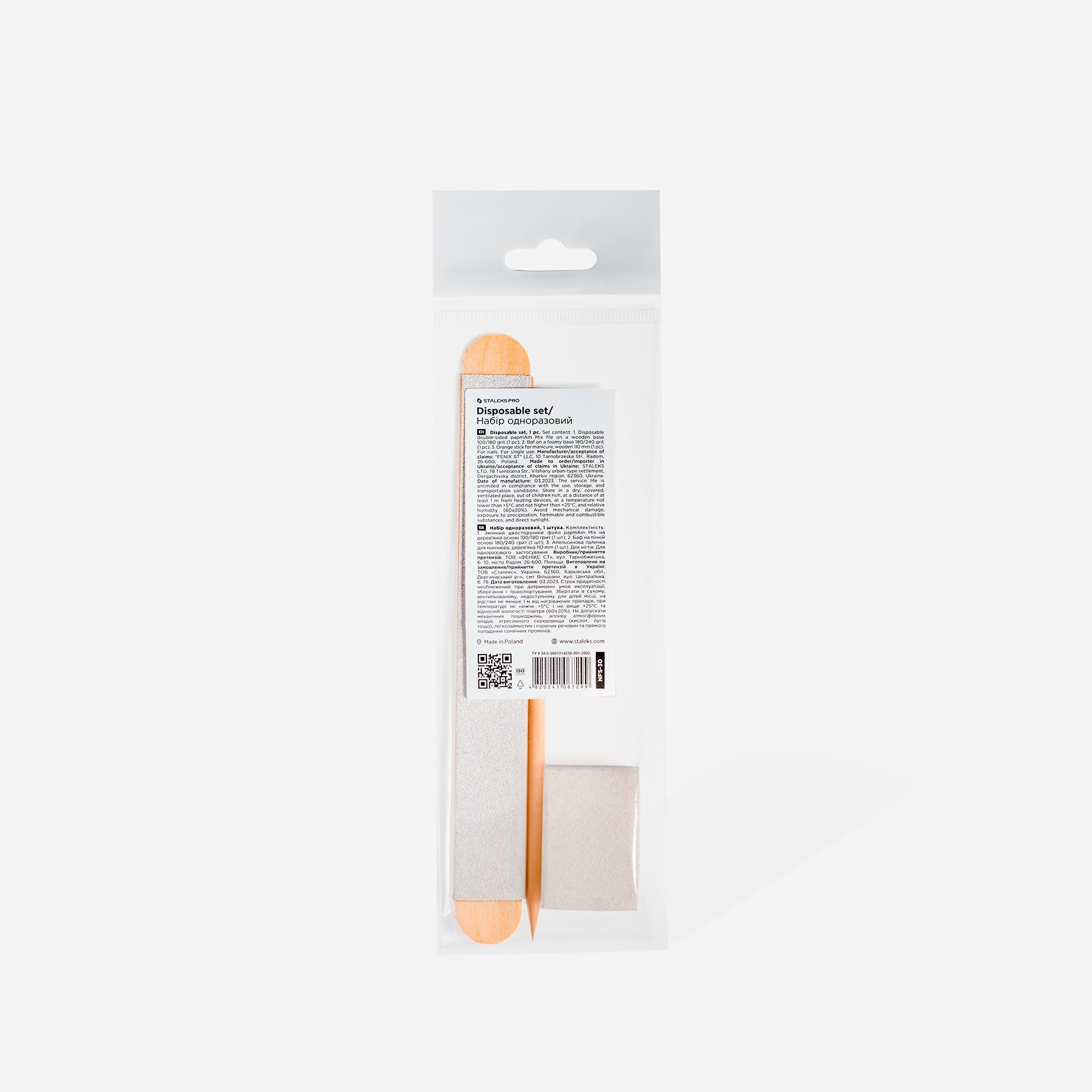 Disposable set EXPERT 30 (papmAm Mix on a wooden base 100/180 grit, buff 180/240 grit, orange stick 110 mm)