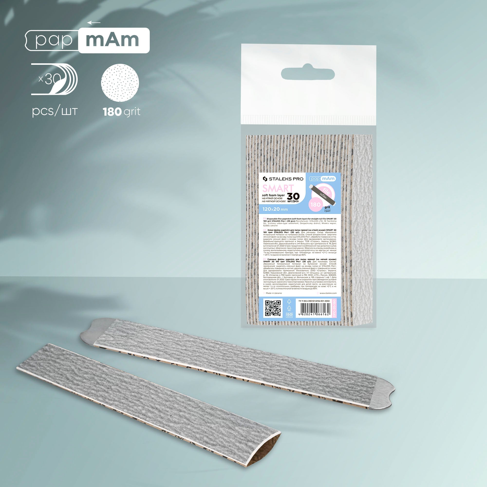 Disposable files papmAm on a soft foam layer SMART 20 (30 pcs)