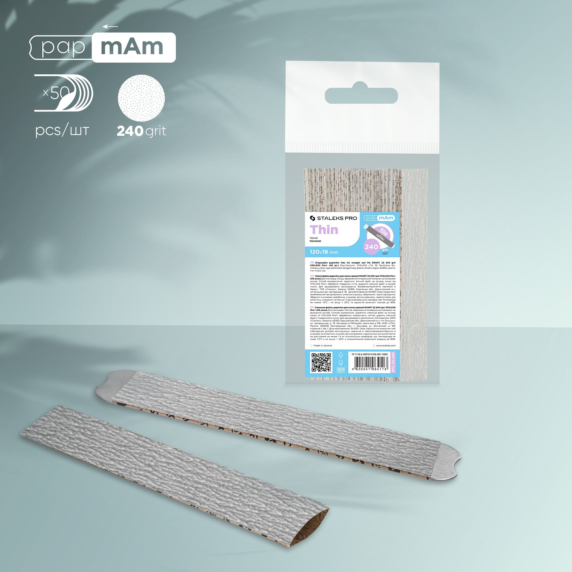 Disposable papmAm files SMART 22 (50 pcs)