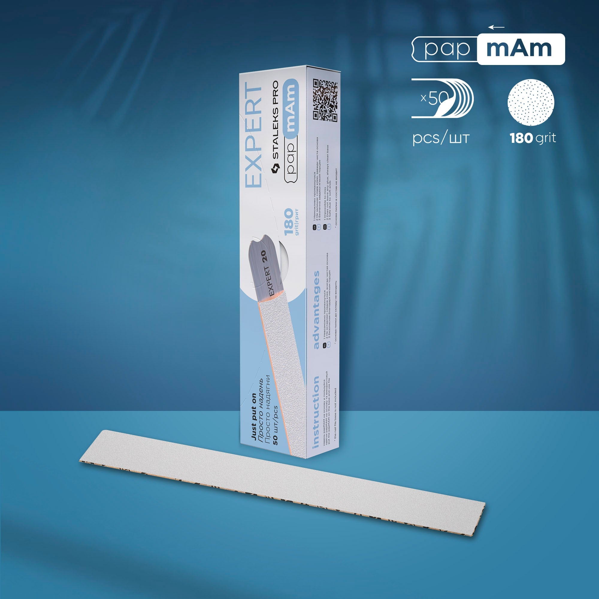 Disposable white files papmAm EXPERT 22 (50 pcs)