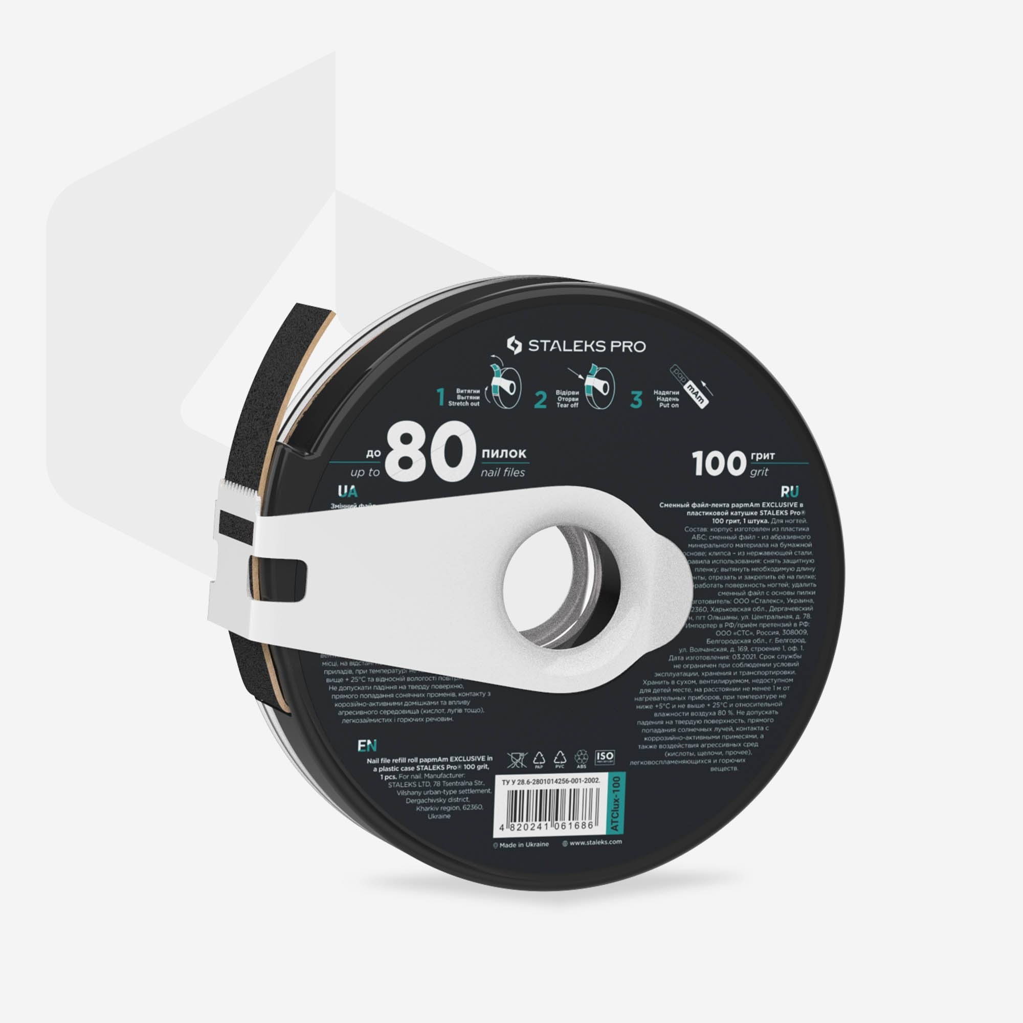 Disposable abrasive tape papmAm EXCLUSIVE  in a plastic case