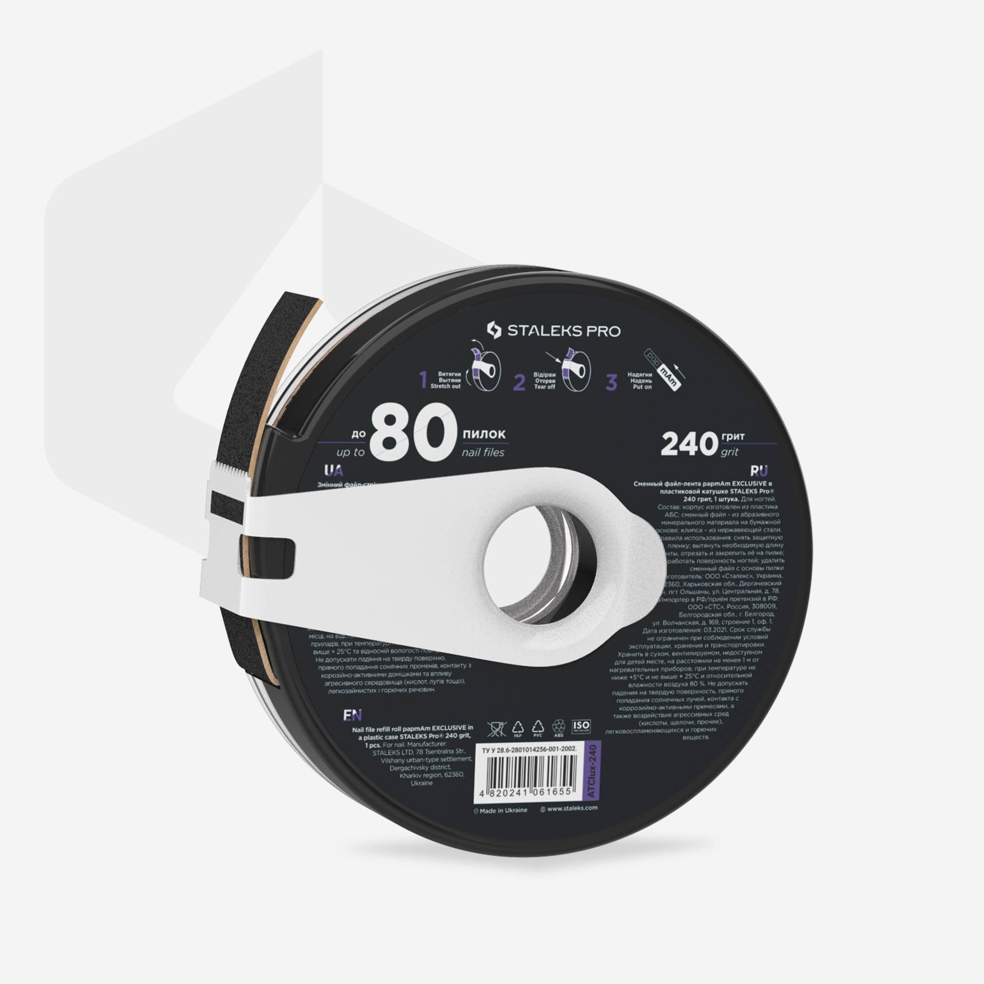 Disposable abrasive tape papmAm EXCLUSIVE  in a plastic case