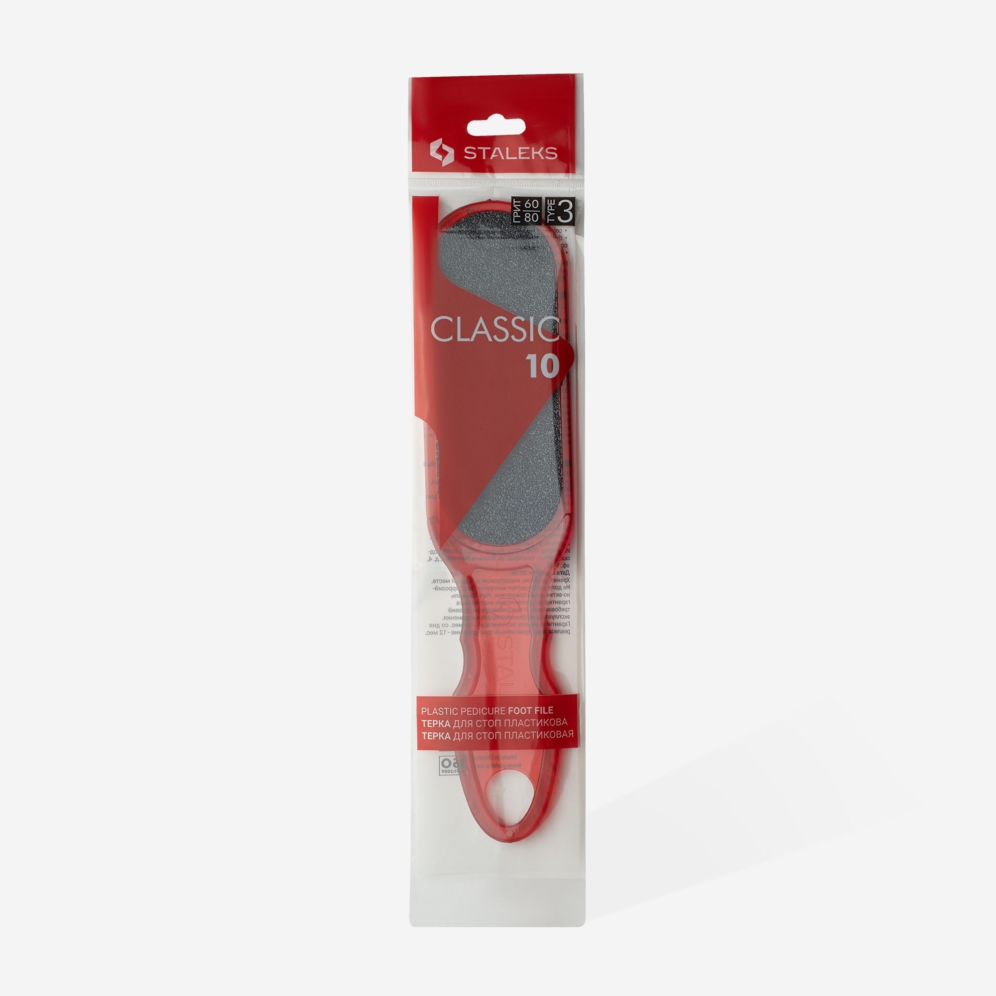 STALEKS CLASSIC 10 TYPE 3 Rallador de doble cara para los pies de plástico, grano 60/80